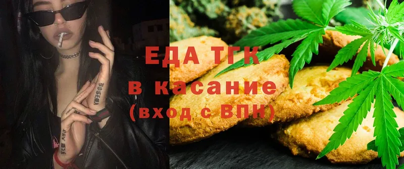 Cannafood конопля  OMG ТОР  Зима 